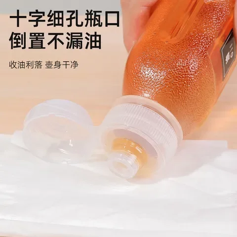 调味料油壶酱油醋油瓶尖叫家用pp5油瓶味全材质厨房食品级