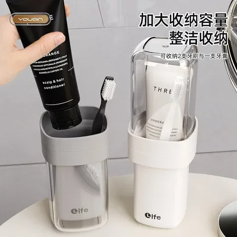 便携式旅行洗漱杯收纳盒杯子牙具盒便携牙刷刷牙漱口杯套装多功能