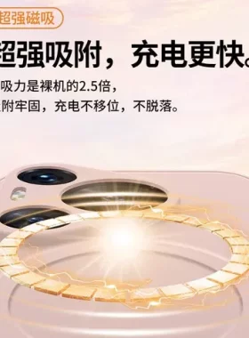磁吸手机壳Mate50全包Pura70华为液态硅胶保护套防摔肤感适用镜头