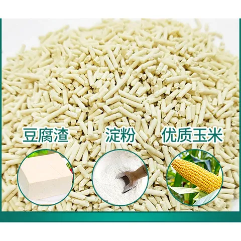 6L宠物用品原味除臭活性炭豆腐猫砂包邮无尘直销绿茶一件