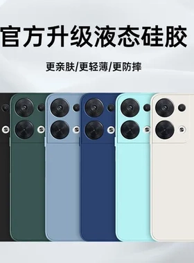 op手机壳新款PGAM105GReno8Pro全包oppoPGAM10适用防摔oppo保护套