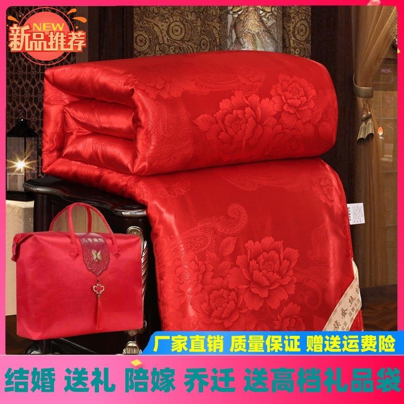 蚕丝被陪嫁喜被结婚被子红色婚庆棉被加厚冬被春秋被保暖双人被芯,床上用品,蚕丝被,淘宝优惠券,粉丝福利购,淘宝优惠卷