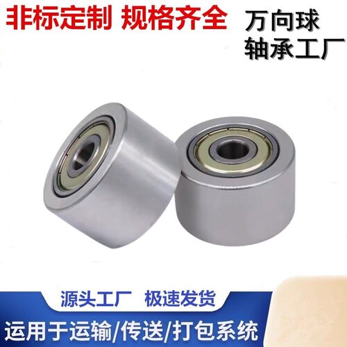 厂家直销价格优惠从动轮滚筒输送