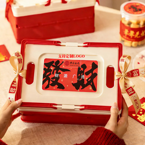 【可定制】新年折叠收纳箱