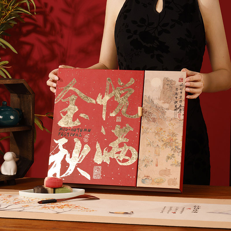 月饼盒新款创意双开礼品盒高档8粒9粒礼盒包装空盒子定制logo
