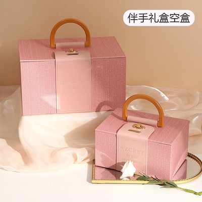 【高端礼品盒】伴手礼盒定制