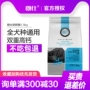 Long Shi sữa bánh chó nhỏ phổ quát thức ăn cho chó 1,5kg VIP hơn gấu Jin Mao Teddy thức ăn cho chó - Chó Staples cám cho chó