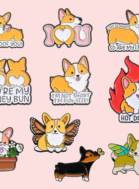 创意黄色小狗造型金属胸针可爱柯基系列组合男女学生背包挂件徽章