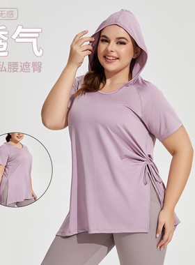 女士加大码速干短袖健身服修身连帽休闲运动T恤长款遮臀瑜伽上衣