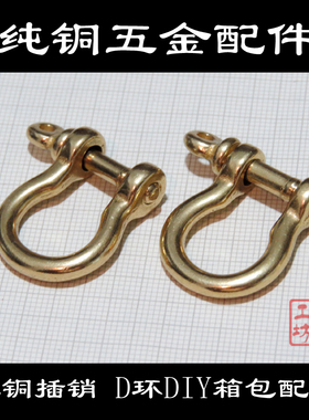 diy黄铜内径手工财布扣