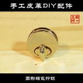 高级合金圆形拧锁箱包锁扣女包拧锁新品 金属锁扣DIY箱包五金配件