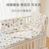 纯棉褥子新生儿棉垫宝宝婴儿尿布台儿童垫被幼儿园午睡垫可水洗夏