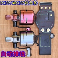 双鱼堡垒PX39射鱼轮自动排线金属线杯新款自动正品鱼镖不卡线渔轮
