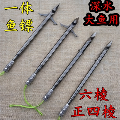 一体镖六棱深水鱼镖强磁不跑鱼