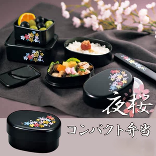日本进口餐盒饭盒HAKOYA樱花携带 包邮