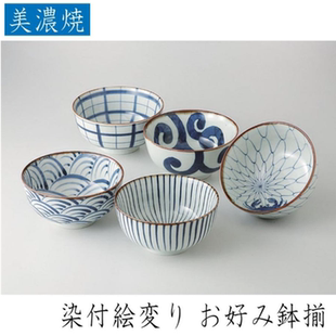 包邮 进口陶瓷餐具瓷碗瓷钵面碗礼物礼品送礼 现货日本原装