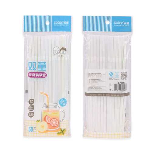 70006双童正品一次性塑料可弯曲果汁豆浆饮料吸管210*5mm（50只）