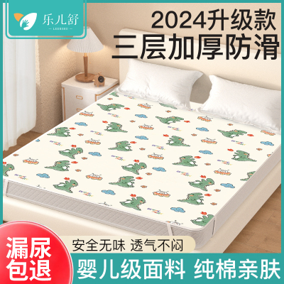 婴儿隔尿垫整床防水可洗大尺寸宝宝床单a类纯棉透气儿童床垫床笠