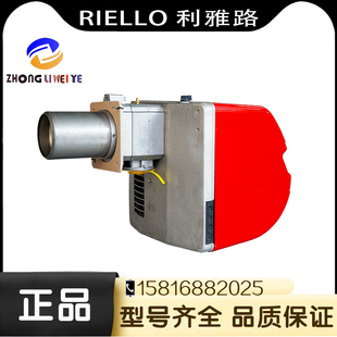 意大利利雅路RIELLO双燃料燃烧机RLS28柴油天然气锅炉燃烧器原装
