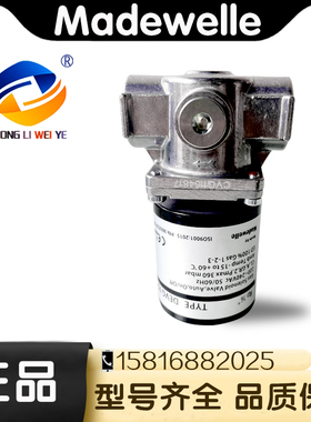 美德韦Madewell快开电磁阀 DEVG15/20/25 烧嘴阀组燃烧器配件原装