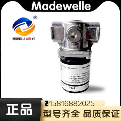 美德韦电磁阀DEVG系列原装正品