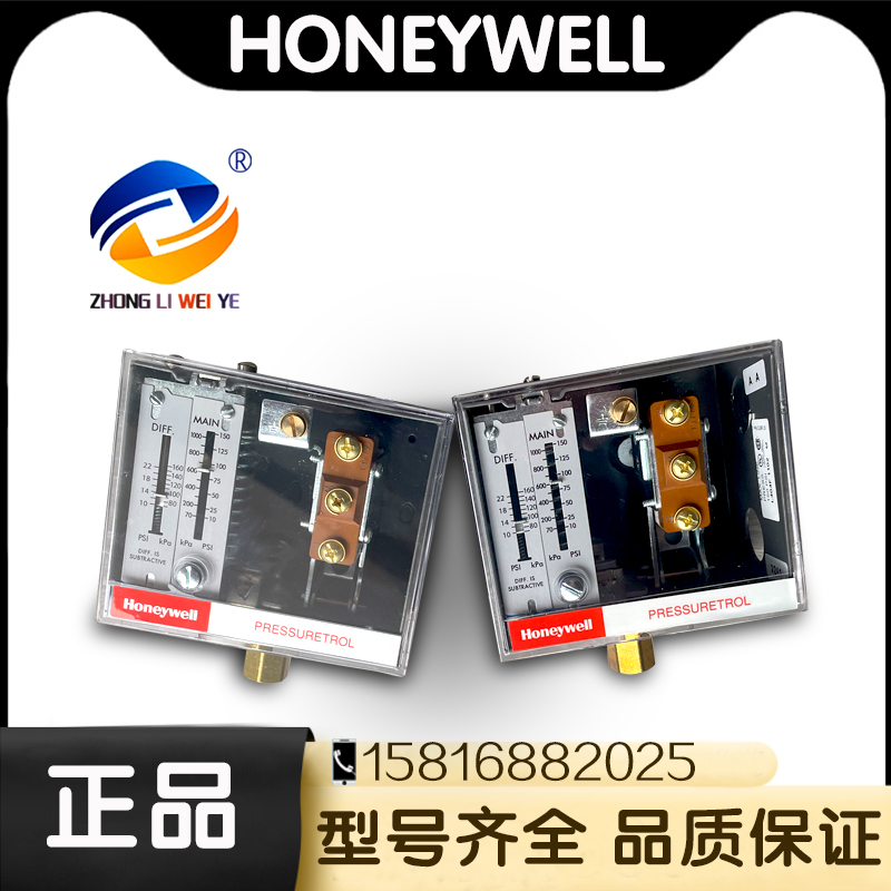 霍尼韦尔压力开关L404F原装正品