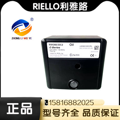 利雅路RMO88.53C2原装程序控制器