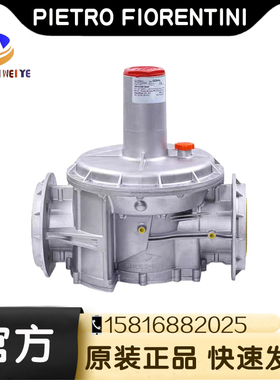 奥菲Pietro Fiorenitini天然气减压阀DN15~DN100调压阀燃烧器配件