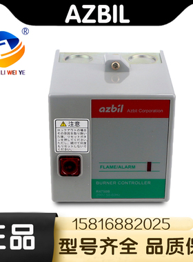 日本azbil山武点火程序控制器 R4750B/R4750C 燃烧器配件原装正品