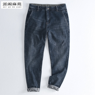 时尚 男士 微锥小直脚裤 子青年潮流男装 秋冬季 休闲九分裤 微弹牛仔裤