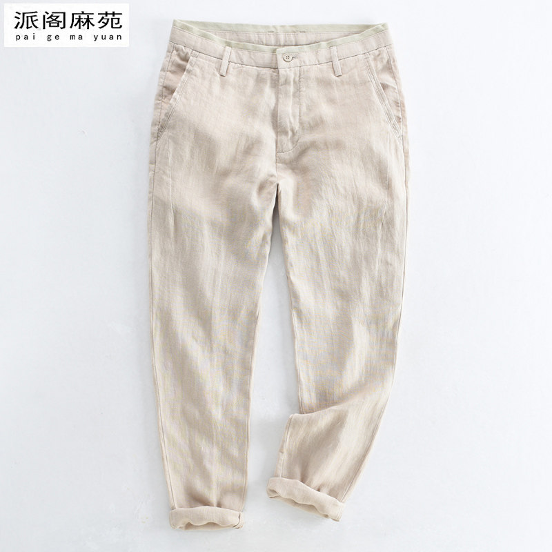 亚麻修身青年透气纯色休闲裤子