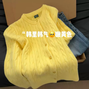 慵懒风软糯黄色麻花针织开衫女秋冬新款毛衣外套宽松新手早秋上衣