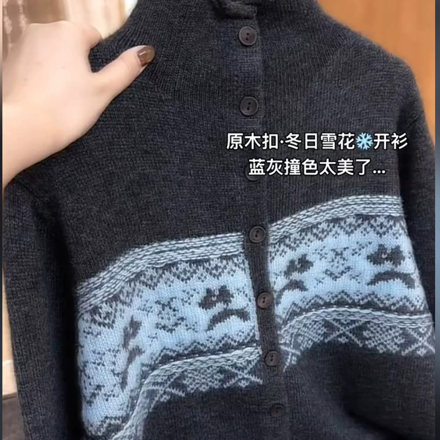 费尔岛风复古提花立领单排扣针织开衫女软糯秋冬季爆款慵懒风毛衣