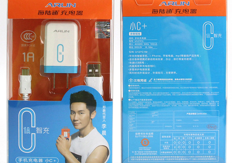 chargeur ALLROUND - Ref 1291800 Image 1