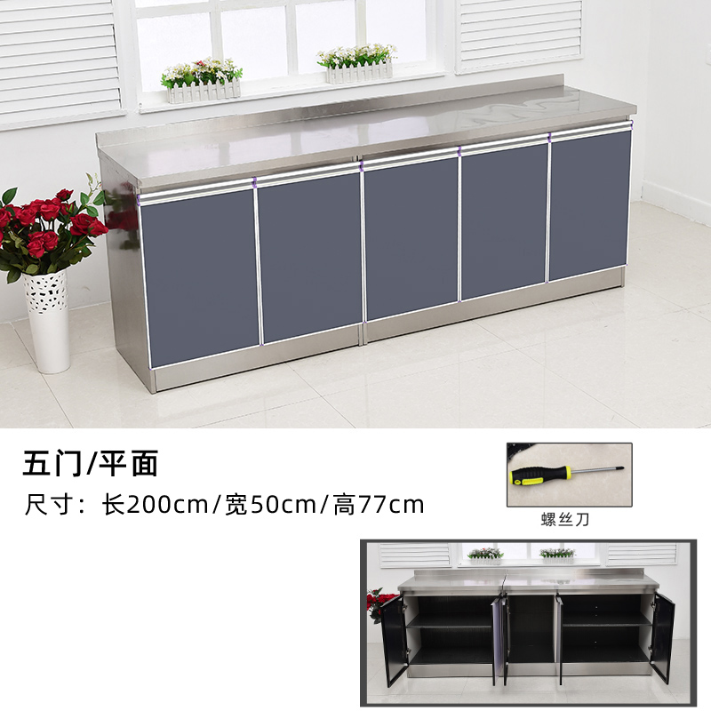 不锈钢简易厨柜经济耐用实惠