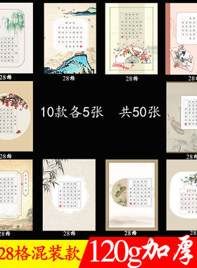厂家直销120克加厚纸张款式新颖