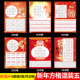 2026马年日历A4新年硬笔书法作品纸儿童学生加厚喜庆红色过年纸