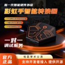 压枪宏apex三角洲csgo吃鸡fps游戏通用宏功能自动编程彩虹手硬件