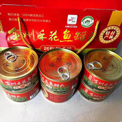 广西桂林特产手撕鱼罐头全州禾花鱼罐头 剁椒鱼 酱香