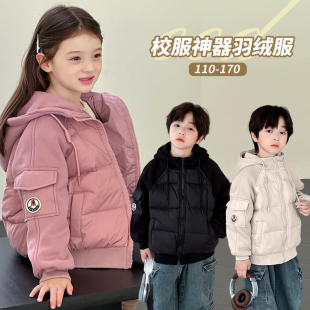 新款白鸭绒儿童轻薄羽绒服男童女童大中小童宝宝校服神器连帽外套
