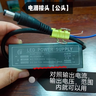 LED净化平板灯驱动电源12W28W38W48镇流器稳压器XL-CQ50W-A驱动器