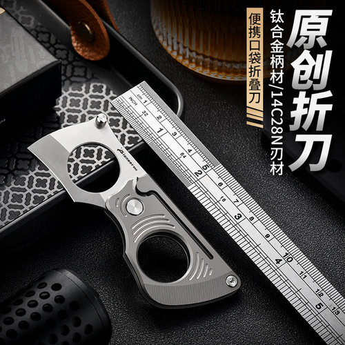 edc跨境外贸户外露营多功能便携折叠刀 随身口袋拆快递钛合金折刀