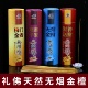 彬达天然无烟檀香竹签线香家用室内供佛香财神观音礼佛香烧香拜香
