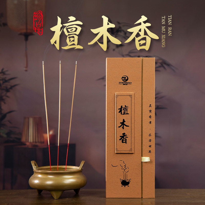 彬达天然檀木香家用礼佛香