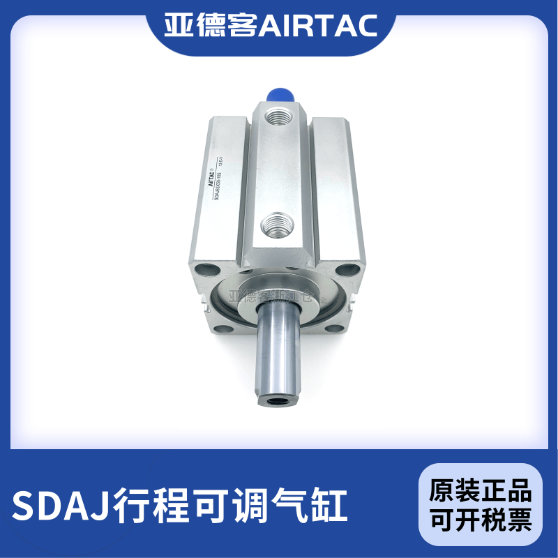 亚德客可调行程薄型气缸SDAJ63X5X10X15X20X25X30-150-10/20/30SB-封面