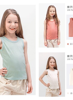 2025新款挪威原装JANUS 儿童春夏超轻羊毛纯色背心轻高弹PP裤长裤