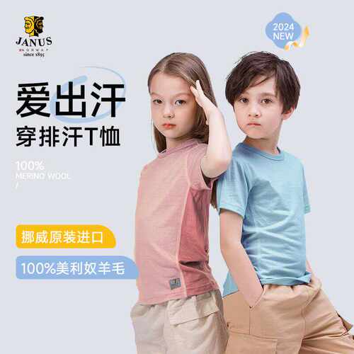 原装超轻挪威2024新款短袖T恤