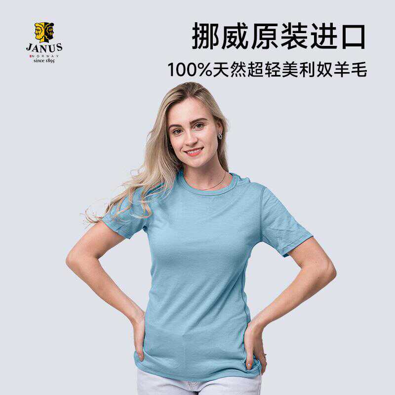JANUS春夏超轻羊毛女士短袖T恤图片