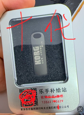 pa700pa1000pa4x第10代音色节奏u盘更新歌曲节奏里面有民乐等资料