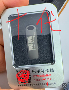 pa700pa1000pa4x第10代音色节奏u盘更新歌曲节奏里面有民乐等资料